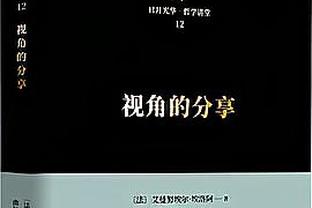 杜锋：盼广东队的年轻球员跟辽篮的老大哥们交手后能有收获和提升